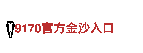 专业游戏开发公司比较正规的买球软件有哪些